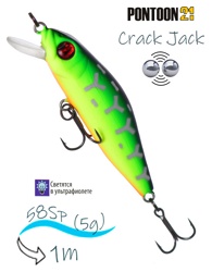 Crack Jack 58 SP-SR-070 - фото