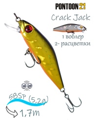 Crack Jack 58 SP-MR-222 Doublet - фото
