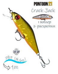 Crack Jack 78 F-SR-222 Doublet - фото