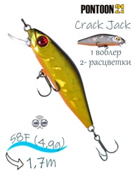 Crack Jack 58 F-MR-222 Doublet - фото