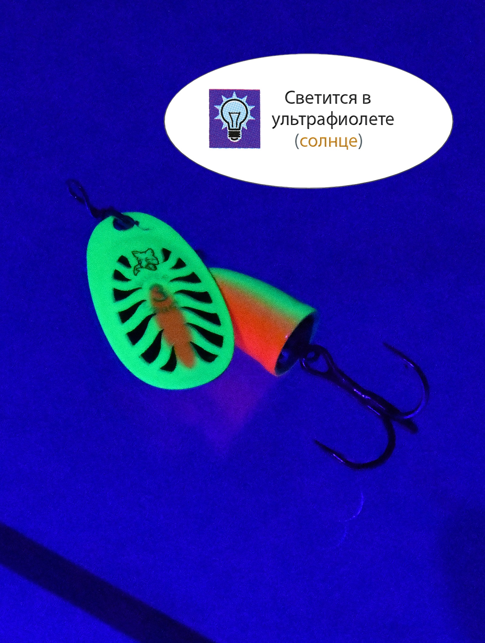 BFF1 FT Vibrax Fluorescent - фото4