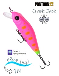 Crack Jack 58 SP-SR-R48 - фото