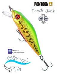 Crack Jack 58 SP-SR-R65 - фото