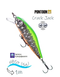 Crack Jack 58 SP-SR-R66 - фото
