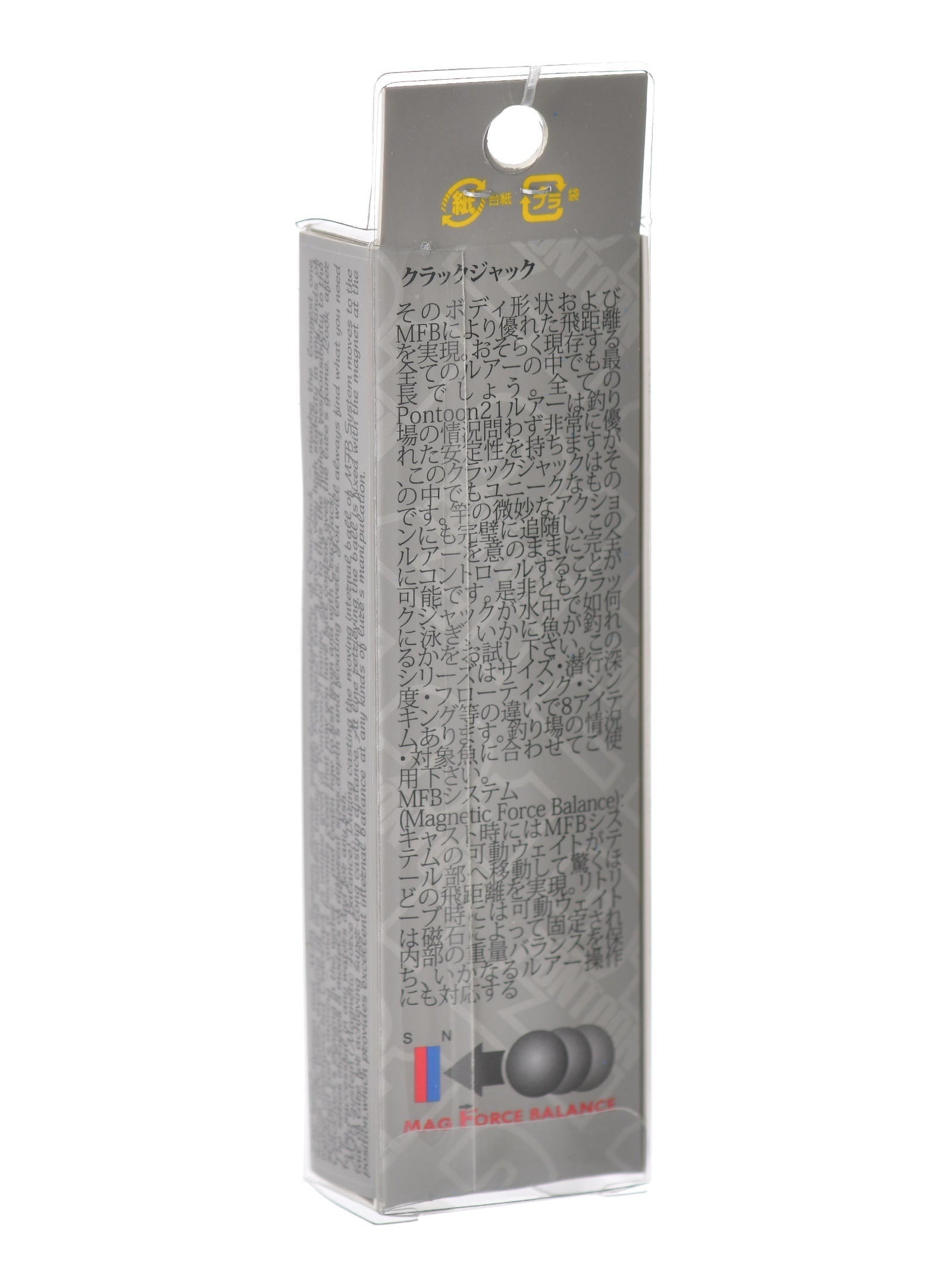 Cablista 105 SP-SMR-070 - фото5