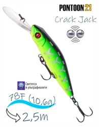Crack Jack 78 F-DR-070 - фото