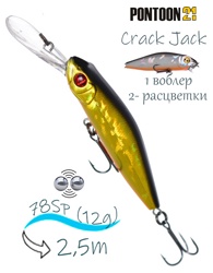 Crack Jack 78 SP-DR-222 Doublet - фото