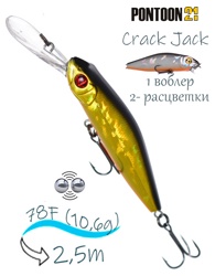 Crack Jack 78 F-DR-222 Doublet - фото