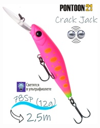 Crack Jack 78 SP-DR-R48 - фото