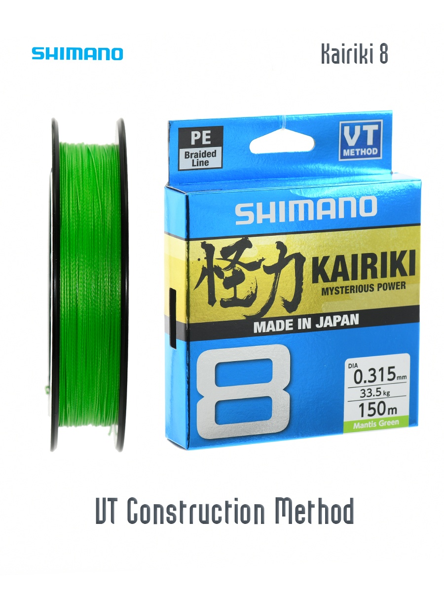 Shimano Kairiki 8 Green 0,315-150m
