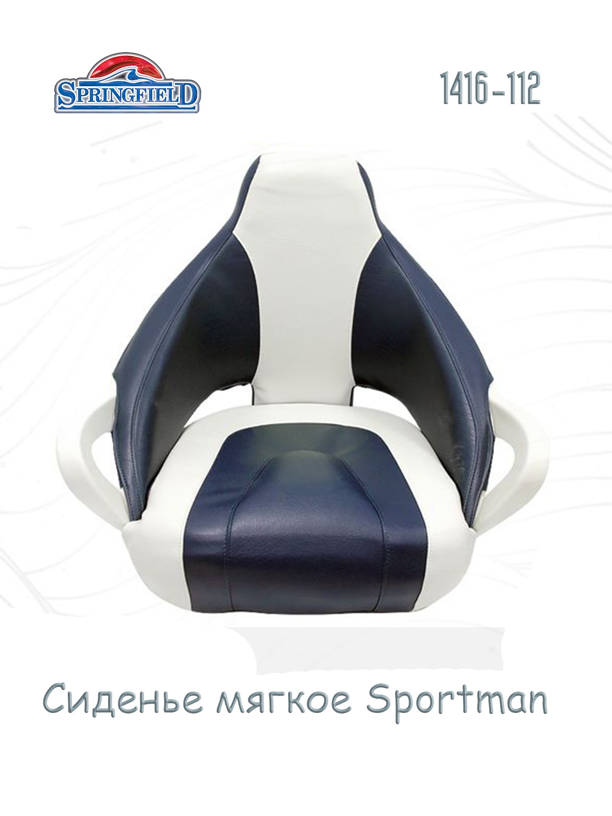 Сиденье мягкое Sportman 1416-112 - фото