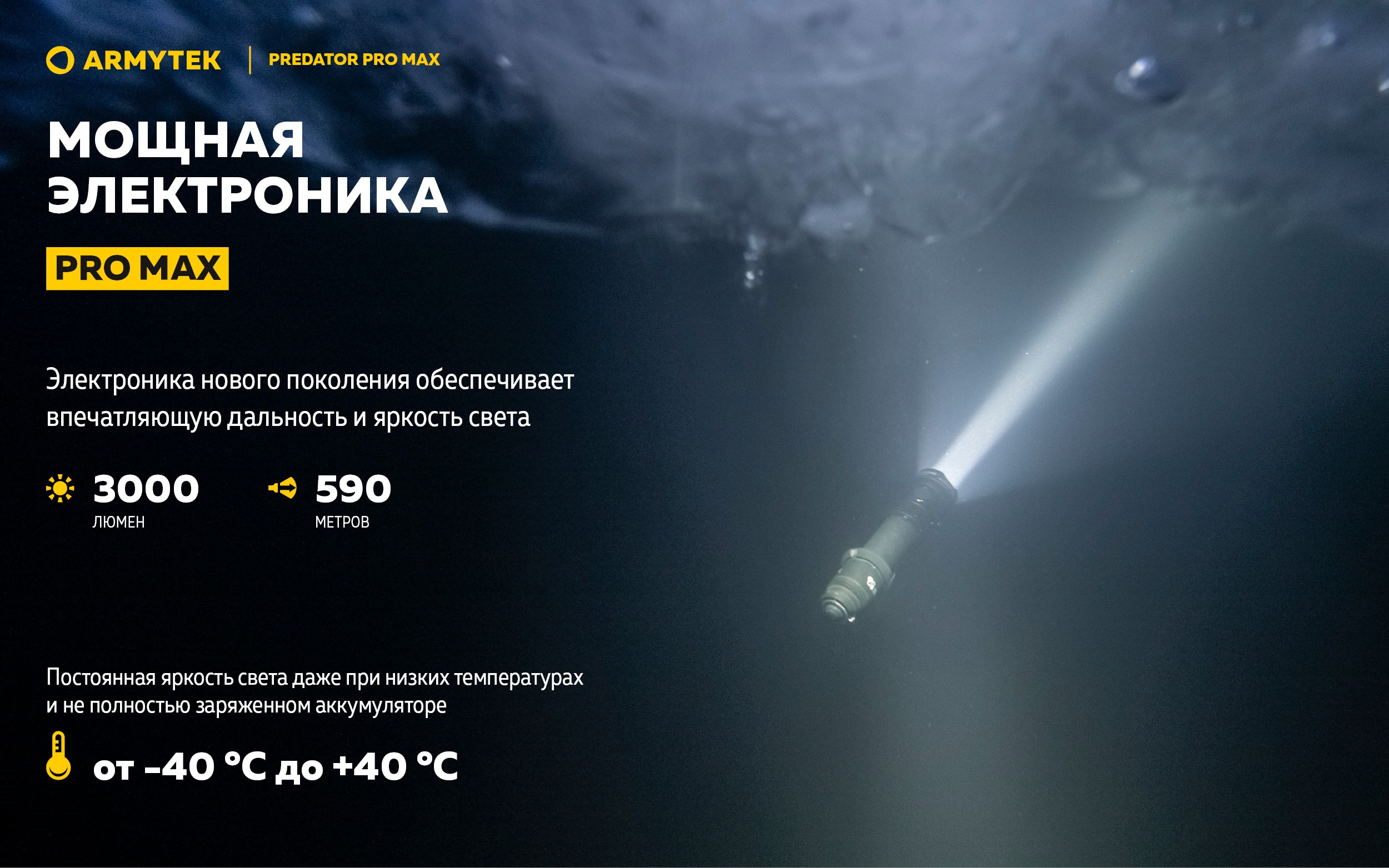 F08201C Predator Pro Max Magnet USB (белый) - фото5