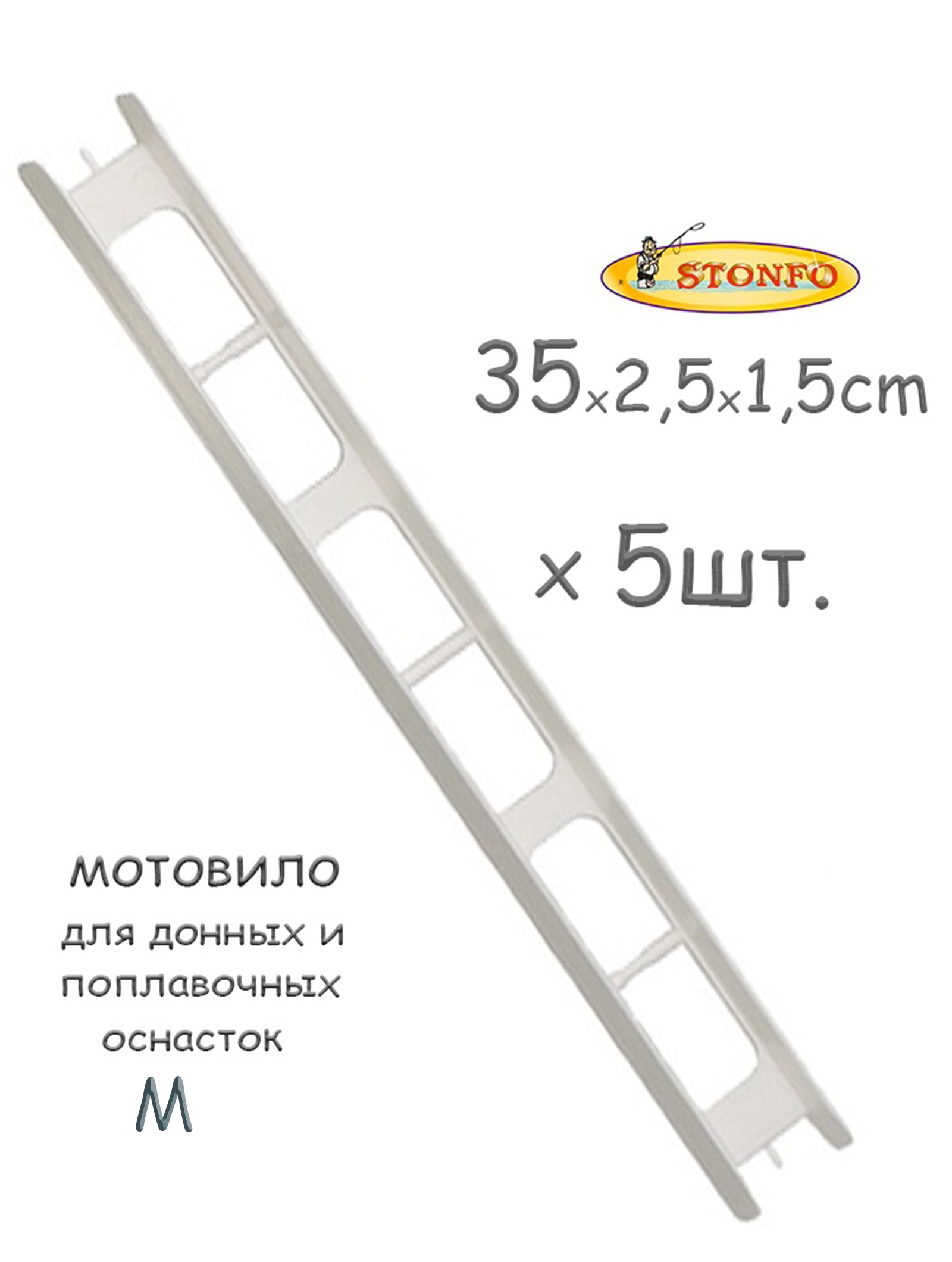 Stonfo  35 (5.)
