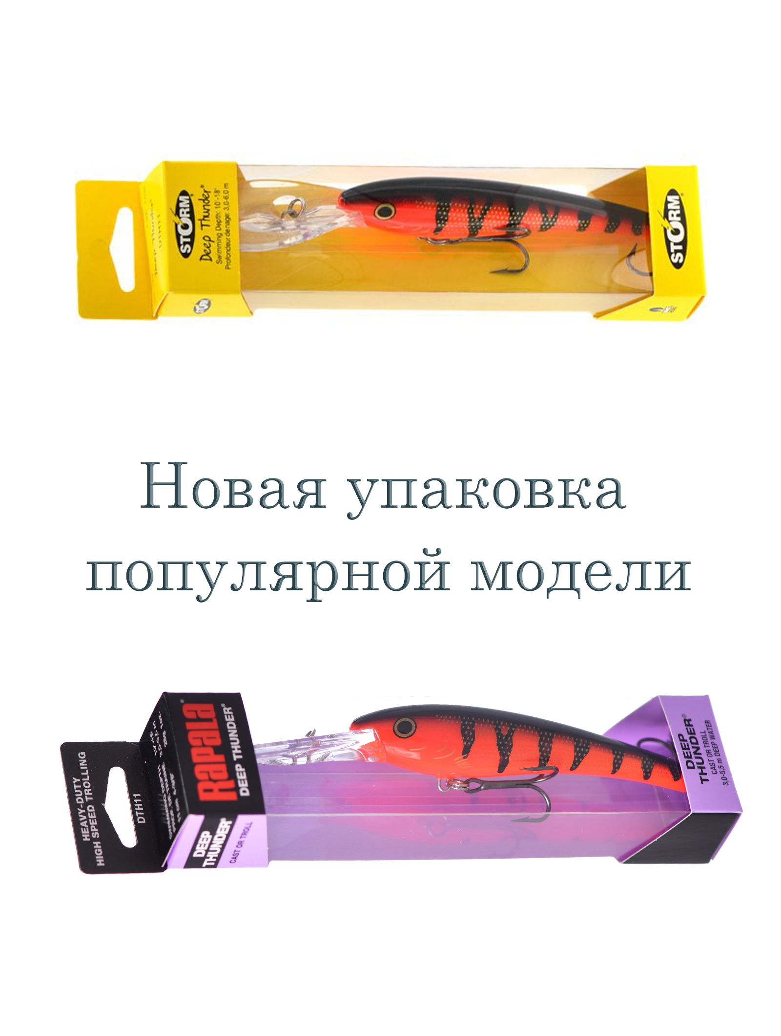 DTH11 - 429 (RDT) Deep Thunder - фото4