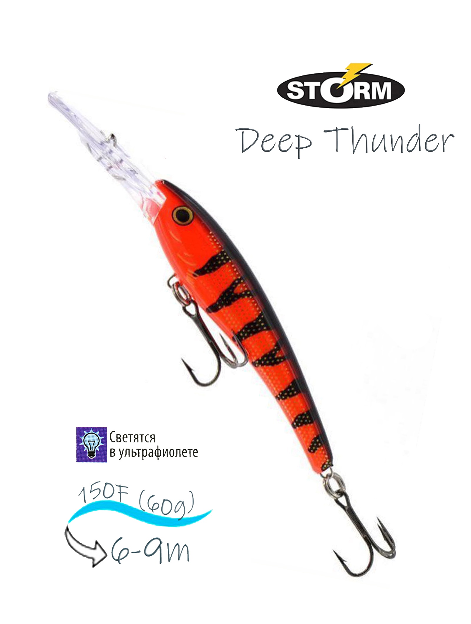 DTH15 - 429 Deep Thunder - фото