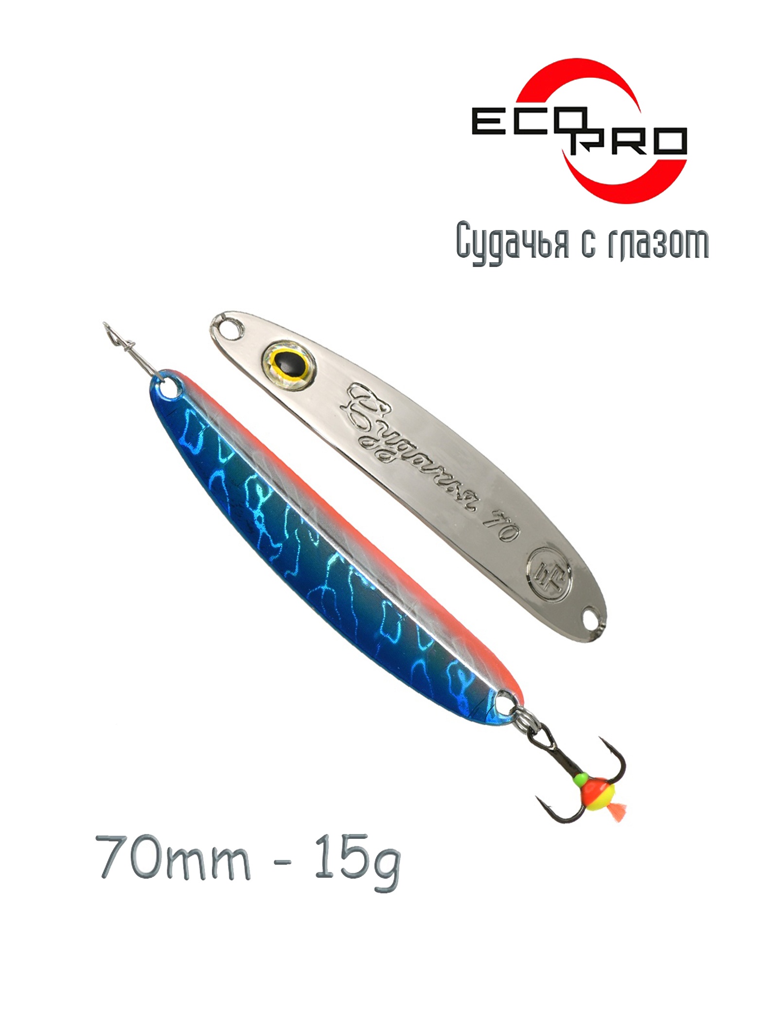    70-15 BRS