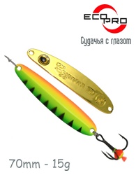 Судачья с глазом 70-15 FTG - фото