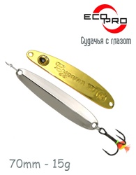 Судачья с глазом 70-15 GS - фото