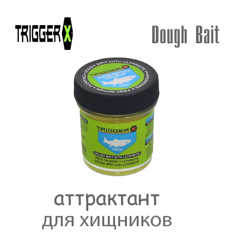 Trigger X Dough Bait CHHF