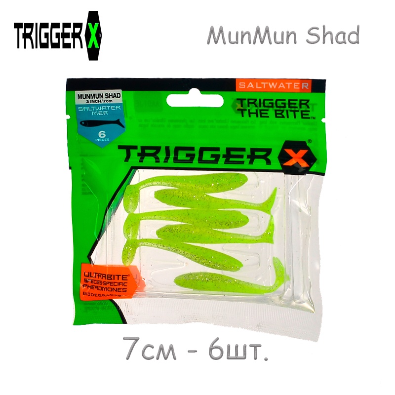 Силикон Trigger X MunMun Shad 30 GL
