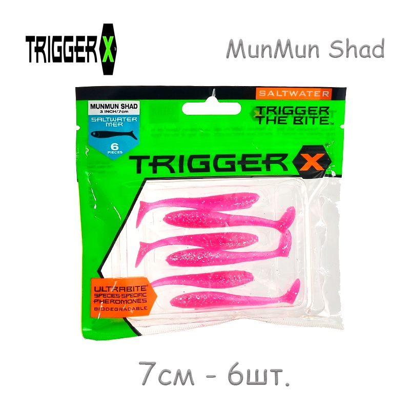 Силикон Trigger X MunMun Shad 30 PGLF