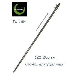 Gardner Стойка для удилища Twistik 122-200 см - фото