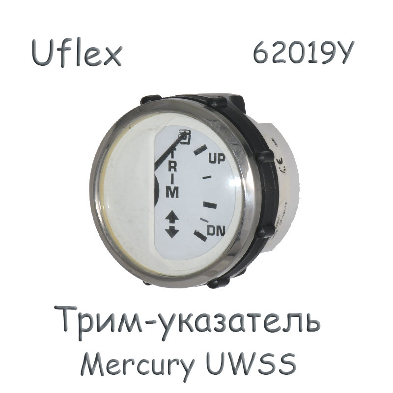 Uflex 62019Y - Mercury UWSS