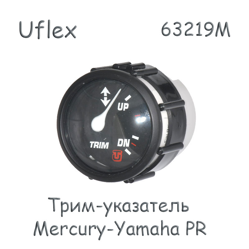 Uflex 63219M - Mercury/Yamaha PR