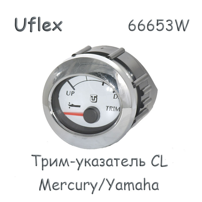 Uflex 66653W Трим-указатель Mercury/Yamaha CL