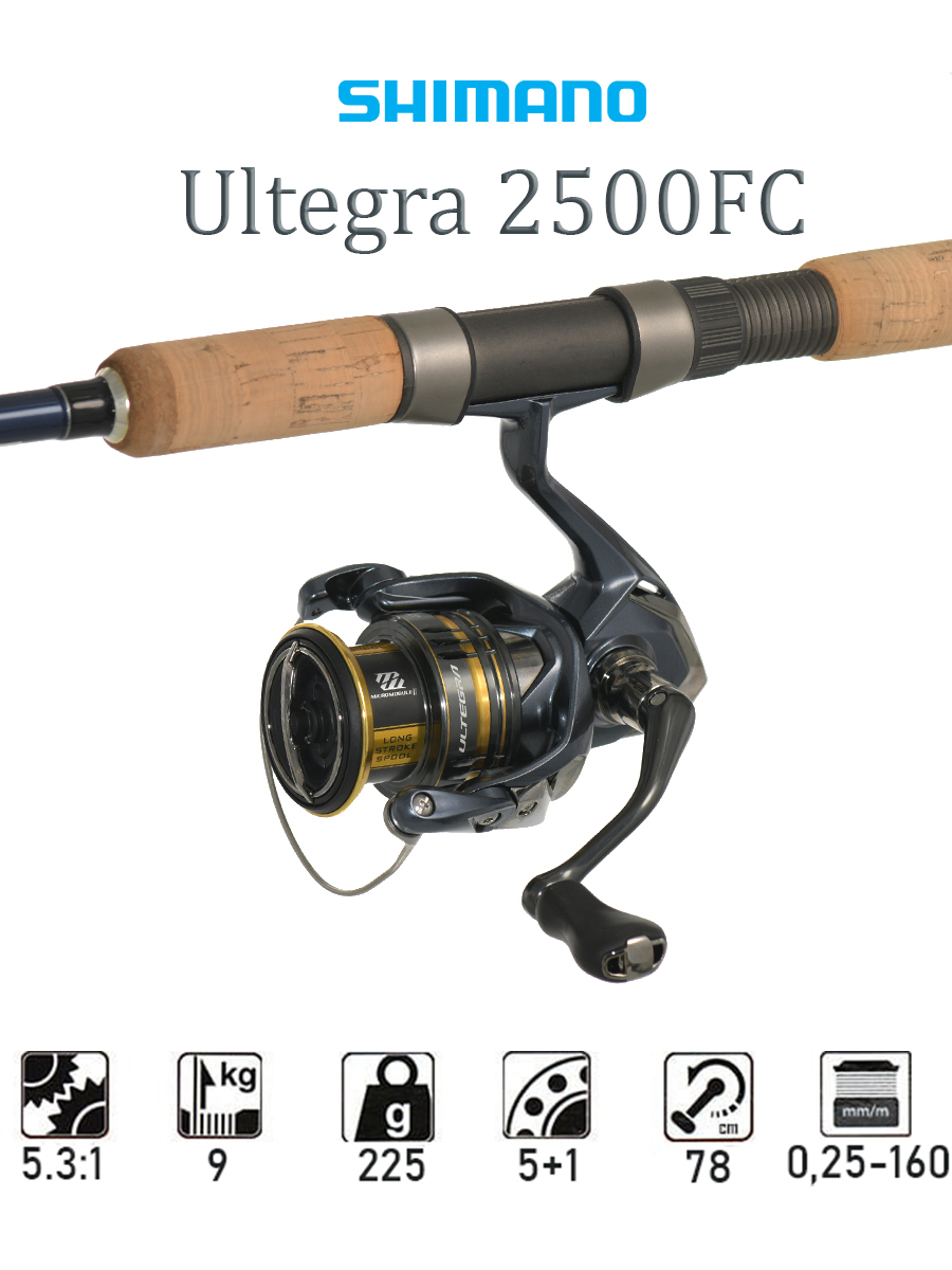 Ultegra 2500 FC