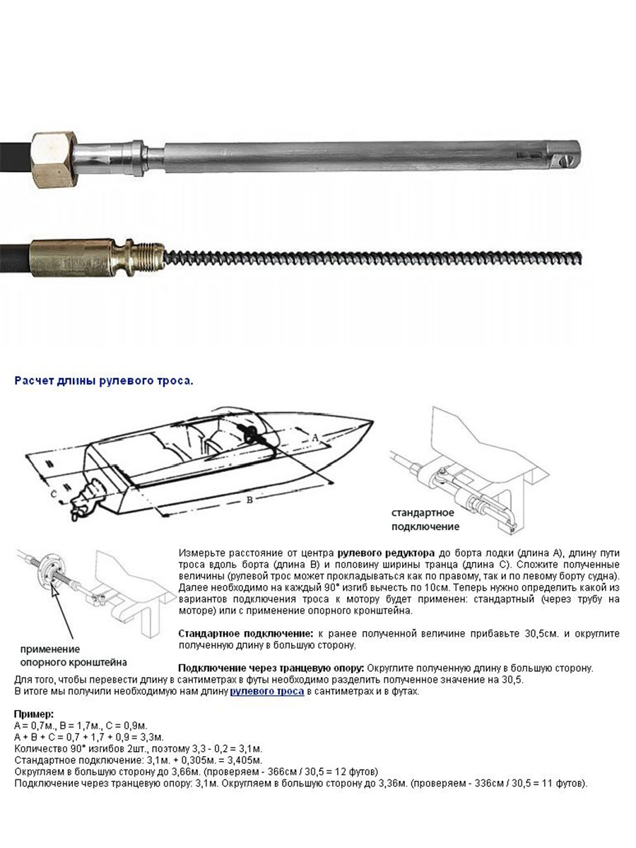 Ultraflex   M58 - 15