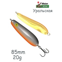 Уральская 85-20 SDR - фото