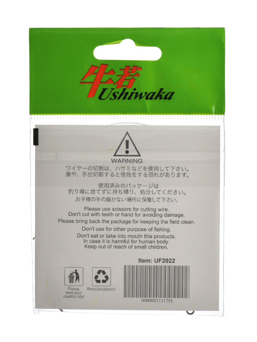 Ushiwaka UF2022 Fluorocarbon