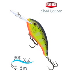 SDD05 HS Shad Dancer - фото