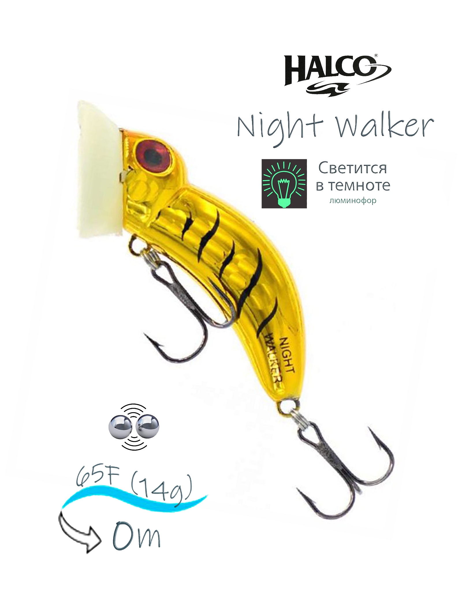 Night Walker H51 - фото
