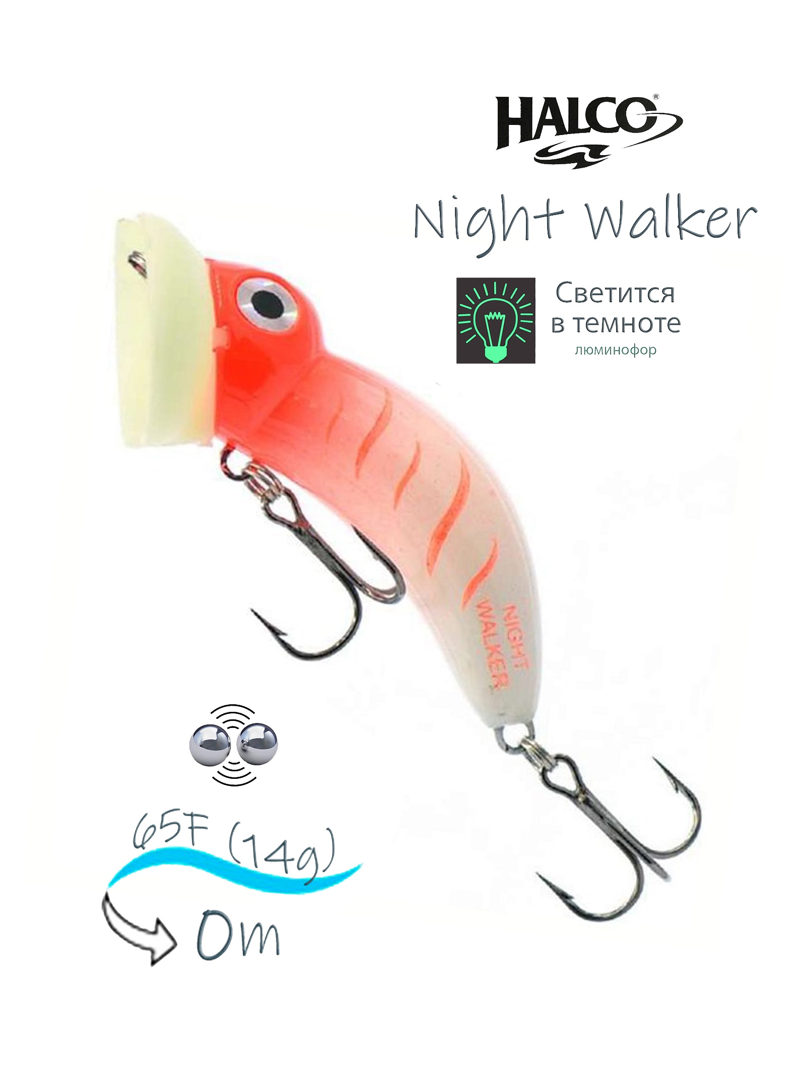 Night Walker H68 - фото
