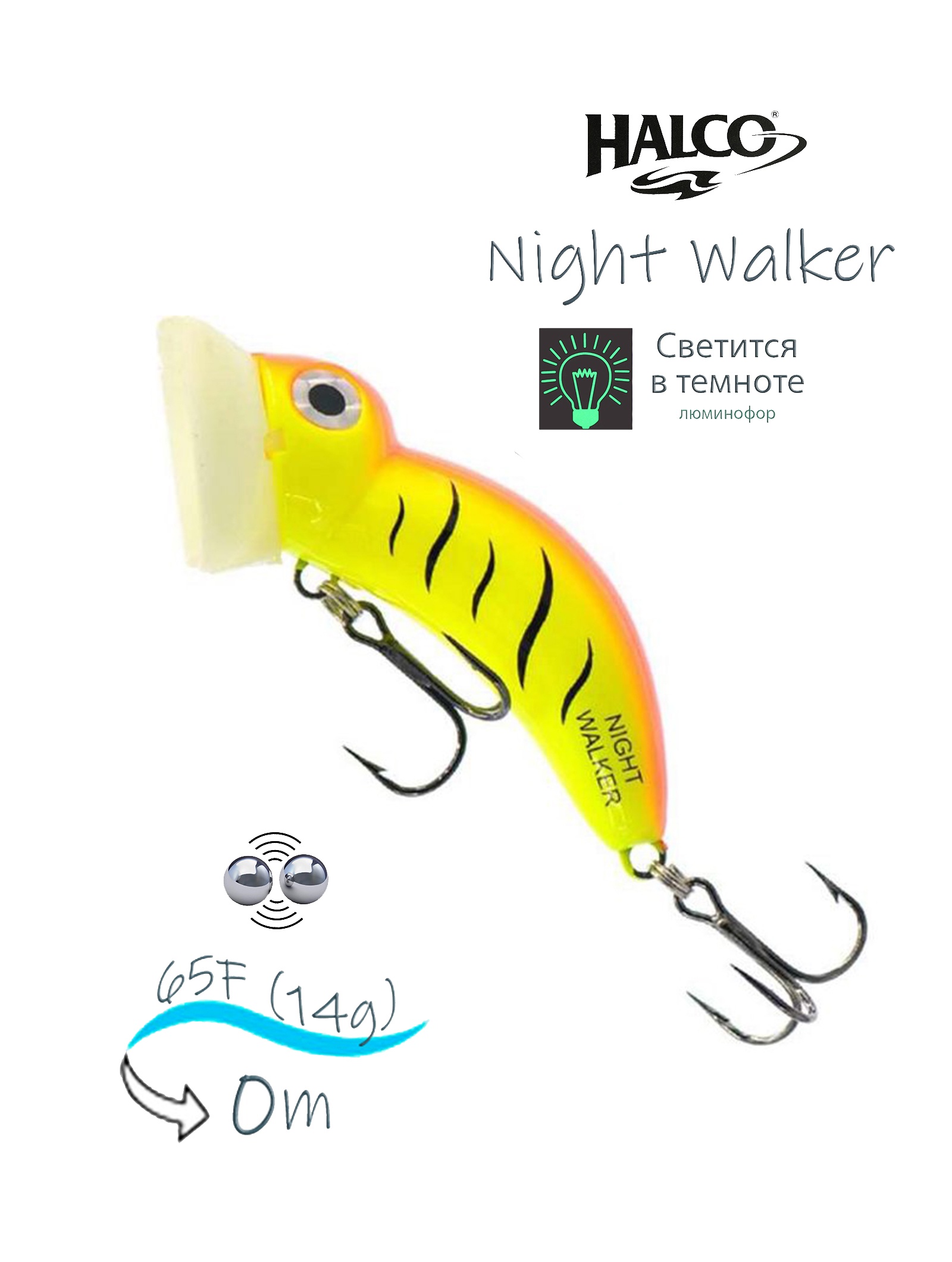 Night Walker R08 - фото