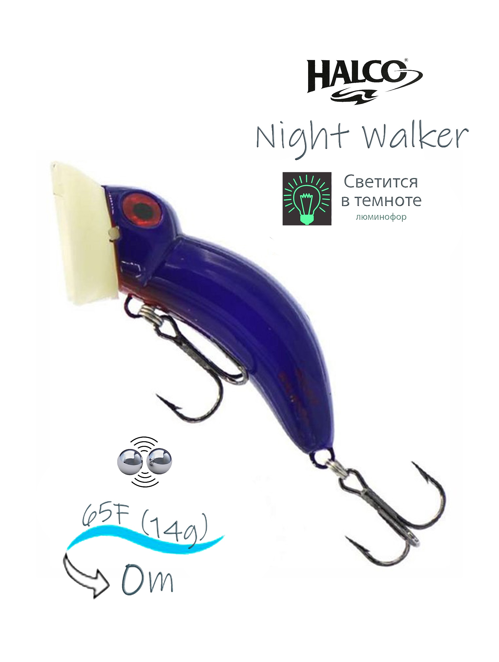 Night Walker R27 - фото