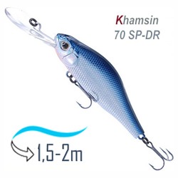Khamsin 70 DR-826R - фото