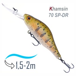 Khamsin 70 DR-851R - фото