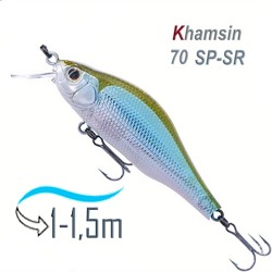 Khamsin 70 SR-021R - фото