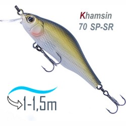Khamsin 70 SR-300R - фото