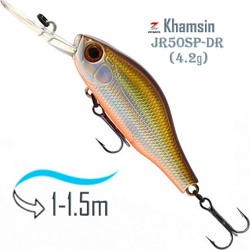 Khamsin Jr50 DR-223R - фото