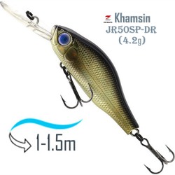 Khamsin Jr50 DR-522 - фото
