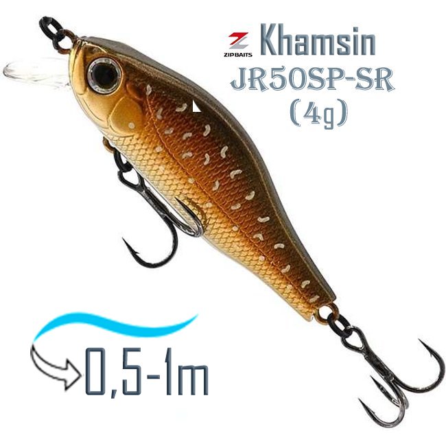 Khamsin Jr50 SR-029R
