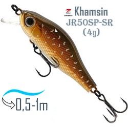 Khamsin Jr50 SR-029R - фото