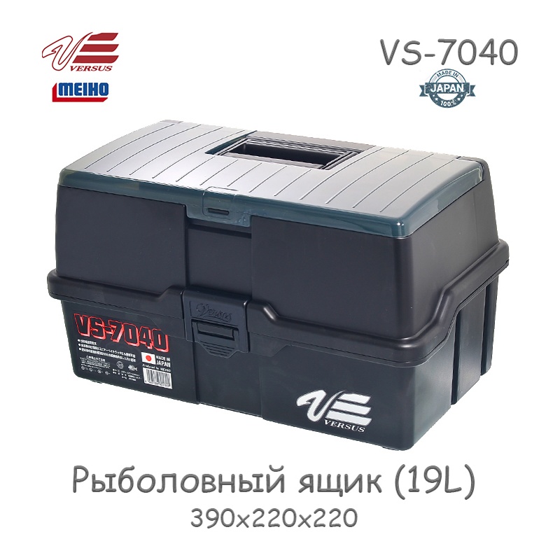 VS-7040-B Versus Ящик рыболовный - фото