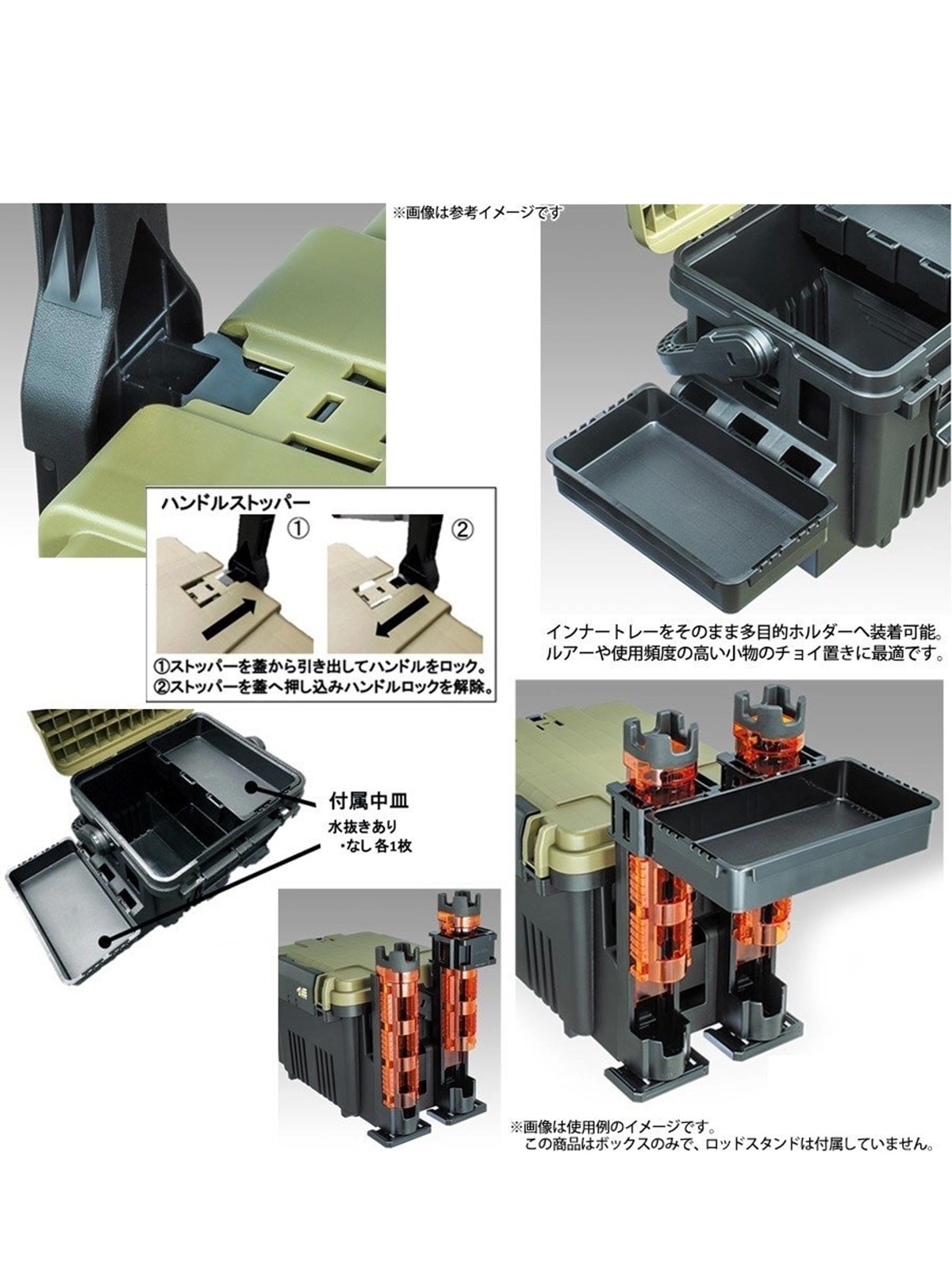 VS-7080N-B Versus Ящик рыболовный - фото5