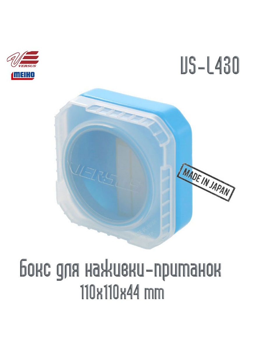 VS-L430-Blue Liquid Pack   