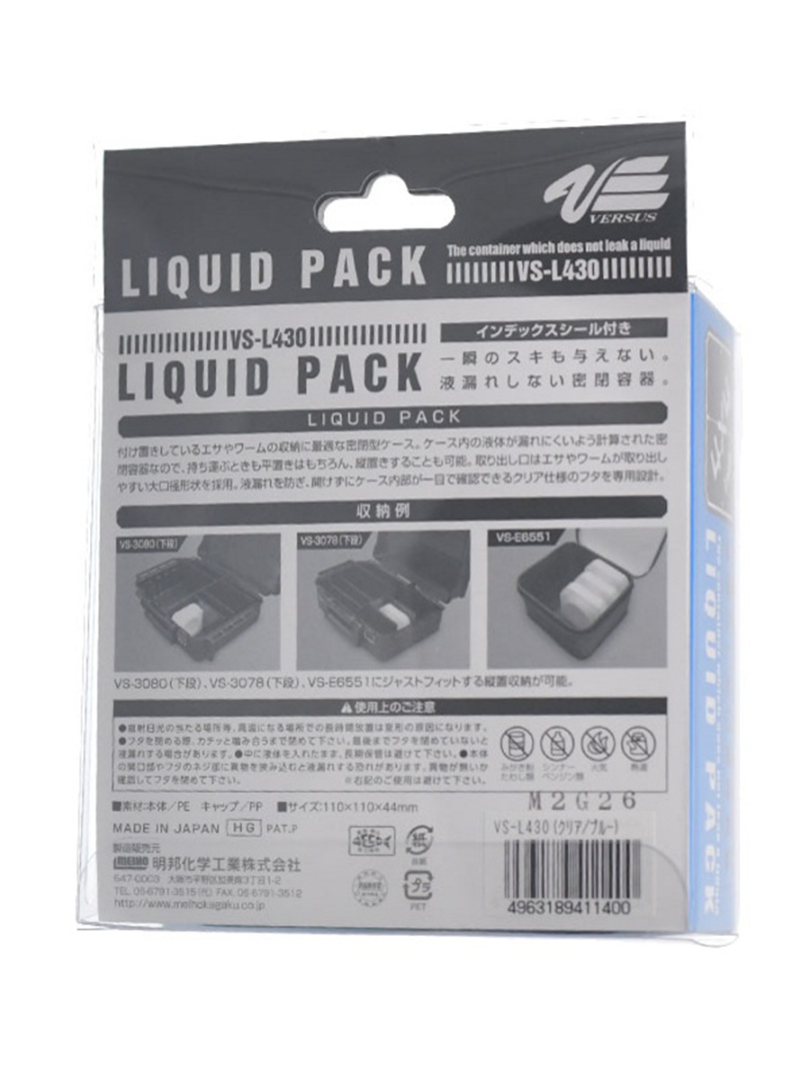 VS-L430-Blue Liquid Pack   